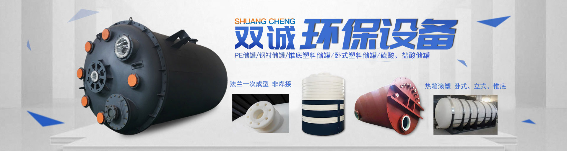 多效蒸發(fā)器質(zhì)量保證，品質(zhì)服務(wù)